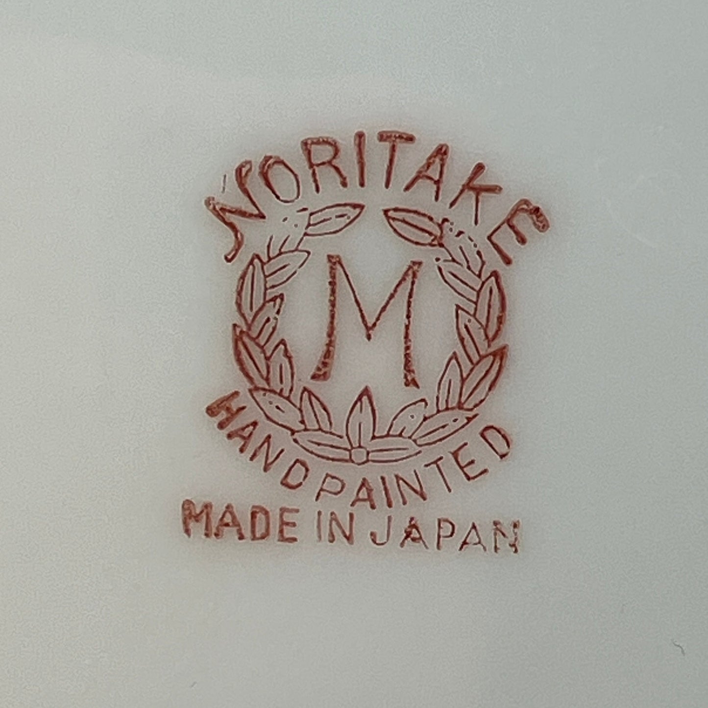 Vintage Noritake Hand-Painted Bowl with Handles and Sunset Lake Scene