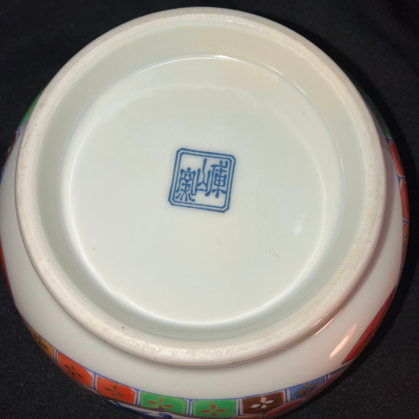Marked on the base with the blue maker’s mark of Kozan Gama
