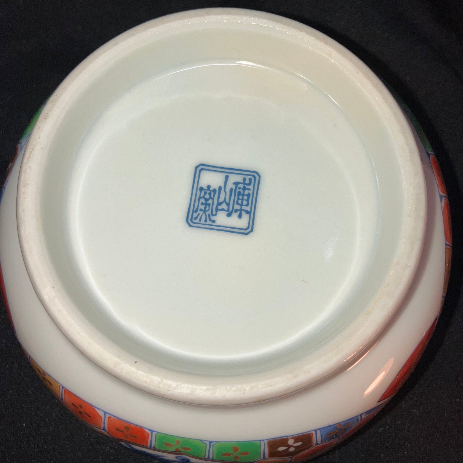 Marked on the base with the blue maker’s mark of Kozan Gama
