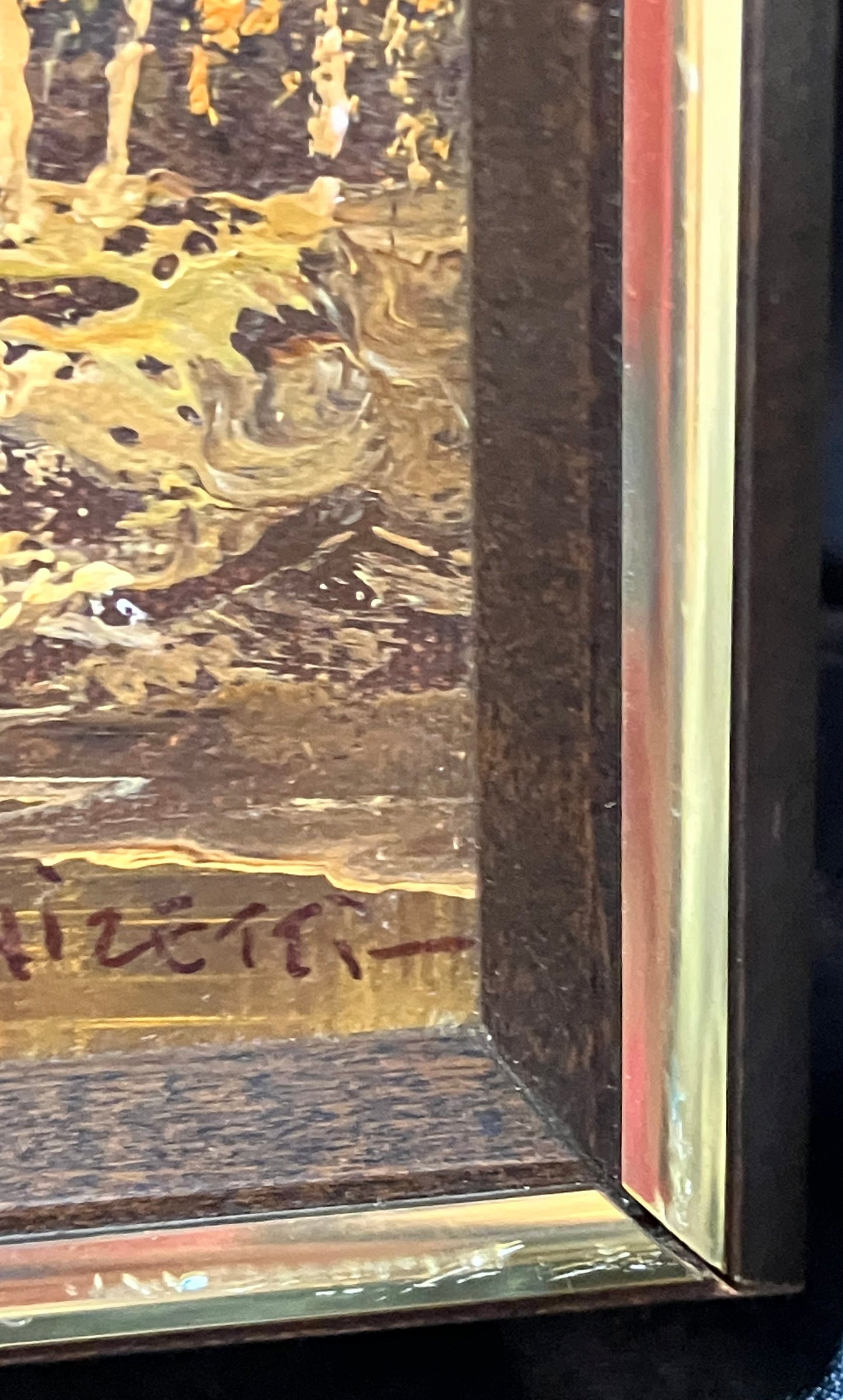 Vintage Mid Century Oil Painting – Signed “Donizetti”